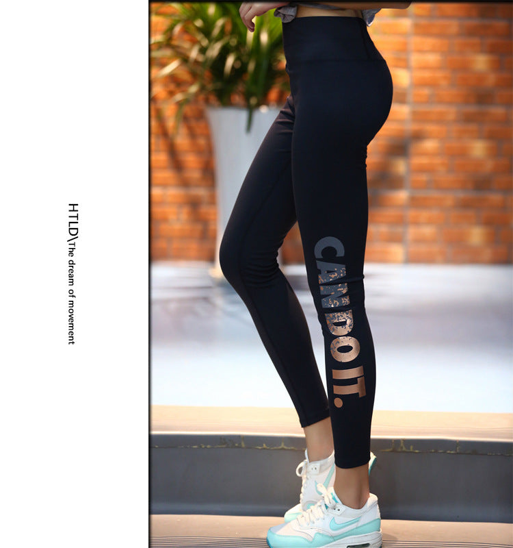 High Elastic Training Yoga Pants - Women