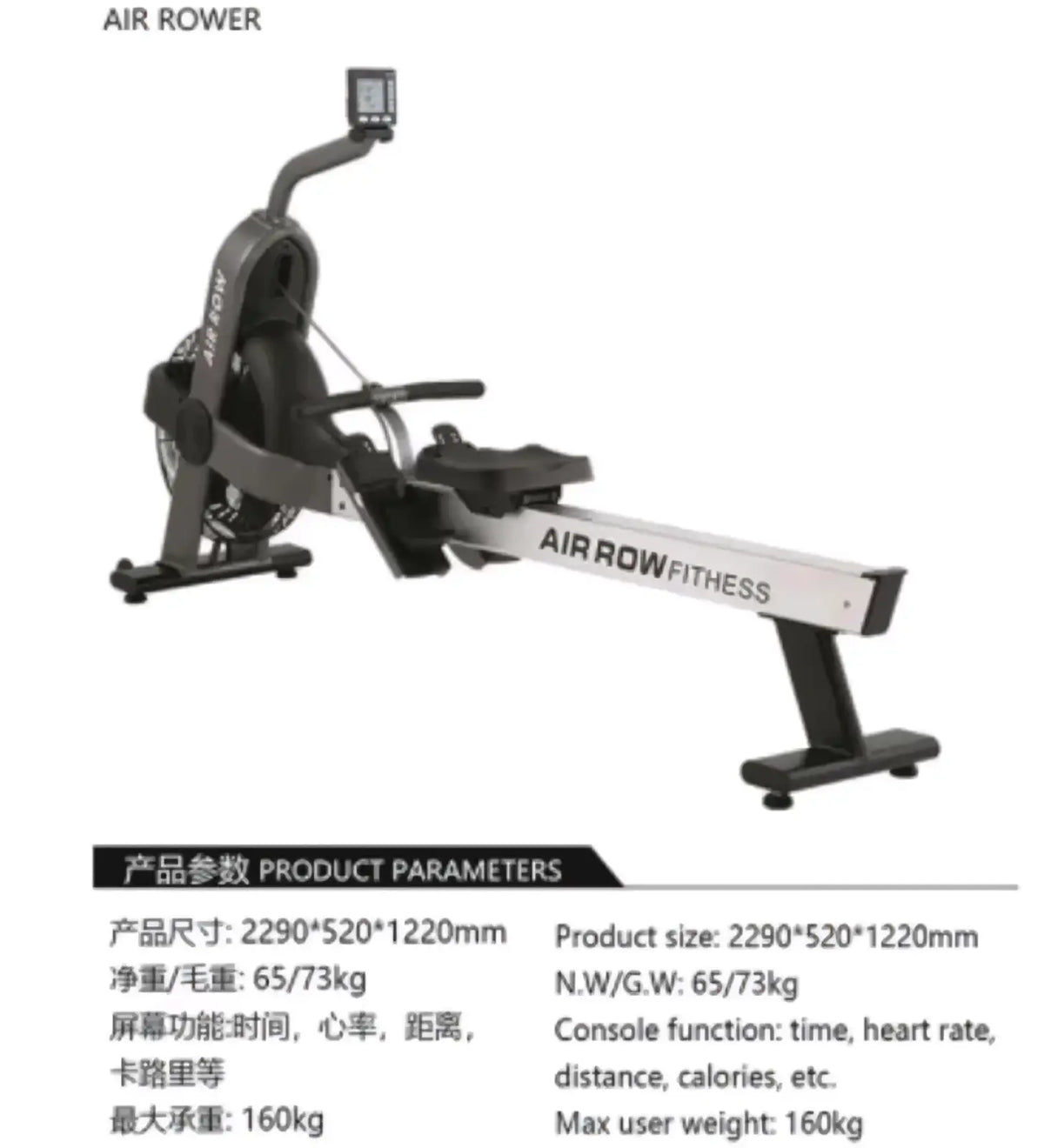 Commercial Air Rower Fitness Machine